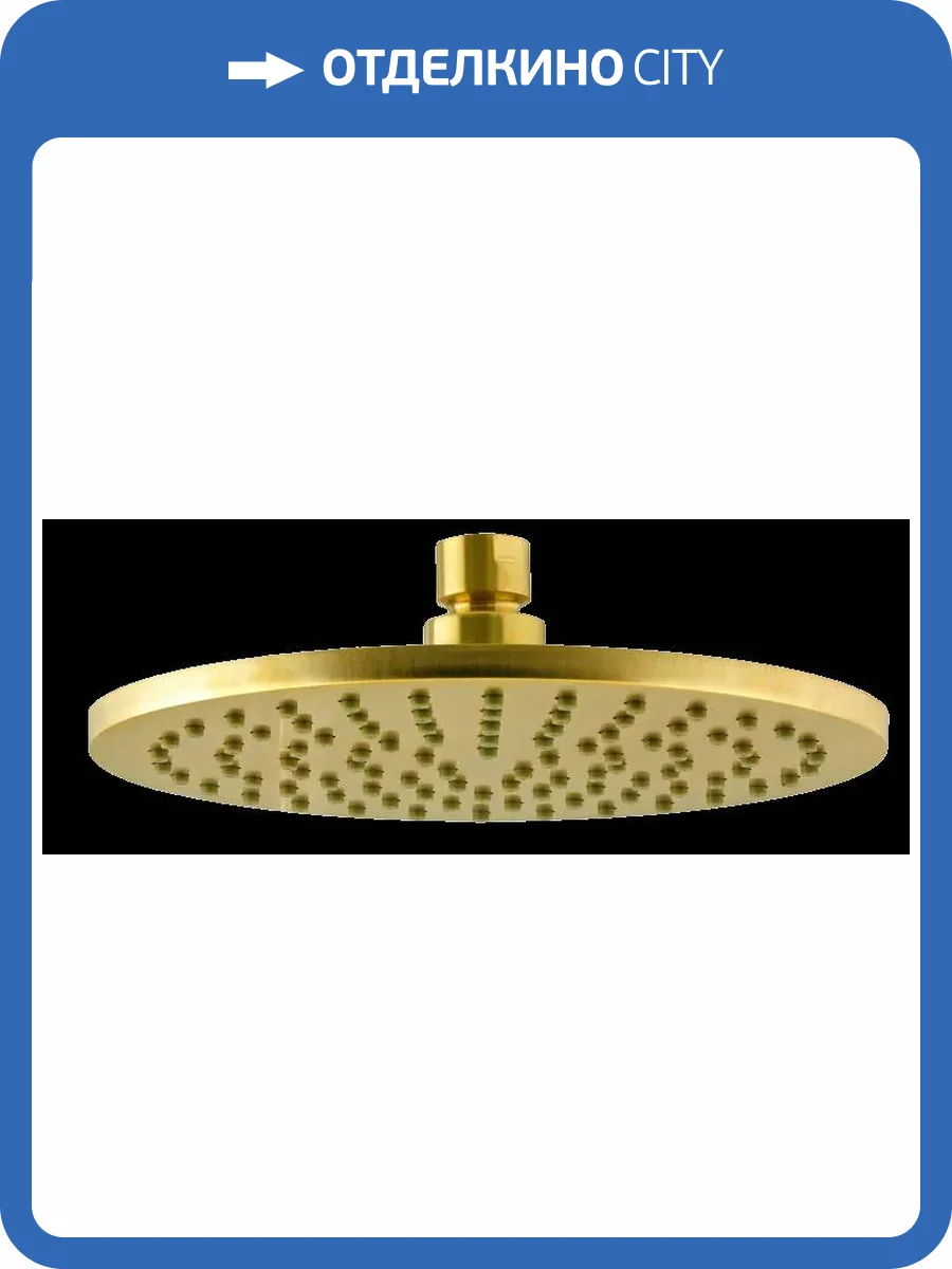 Верхний душ Remer 359MM20BGX золотой брашированный фото 2