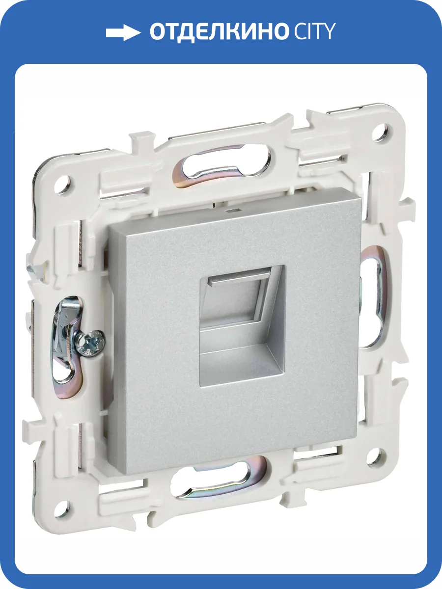 Розетка компьютерная RJ45 IEK Skandy SK-K10-2-K23 серебряный фото 3