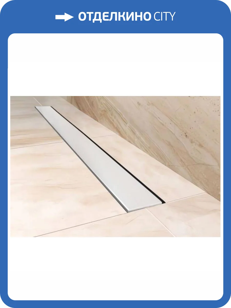 Душевой лоток Bettoserb Frameless Line White Matte 13701327 белый матовый, 85x5 фото 6