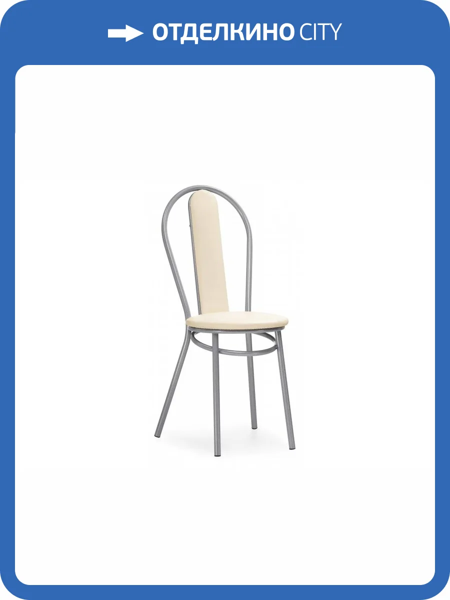 Стул Woodville Lamniel 459662 ваниль в крапинку / светлый мусс фото 9