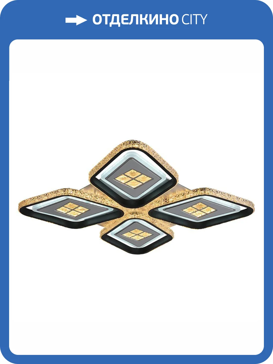 Потолочная люстра Profit Light 8054/4 WHT+BLK фото 3