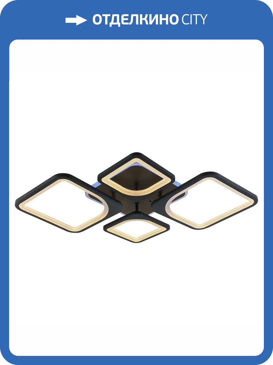 Потолочная люстра Profit Light 8057/2+2 GRP фото 3