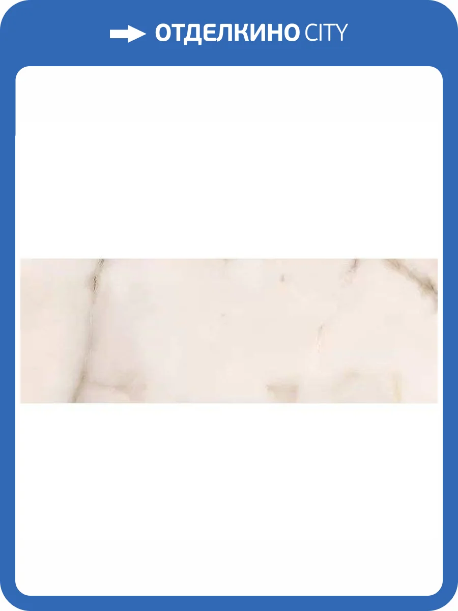 Керамическая плитка Eletto Ceramica Rosa Portogallo 24.2x70 фото 7