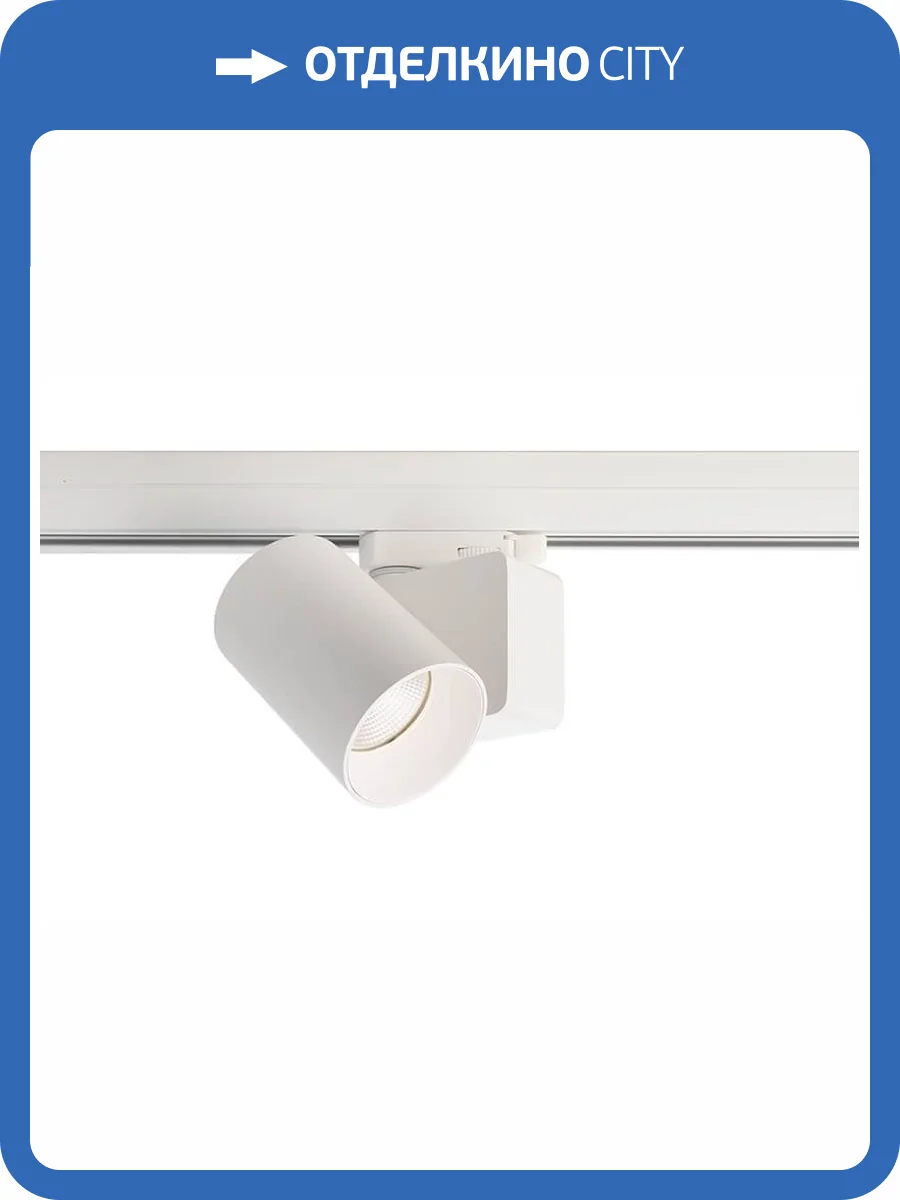 Трековый светильник Deko-Light Nihal Mini 707038 фото 2