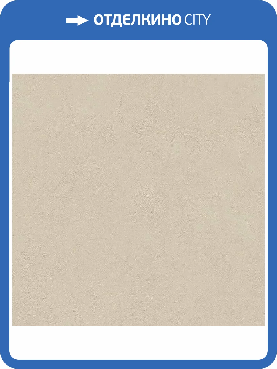 Керамогранит Vives New York R Natural 80x80 фото 5