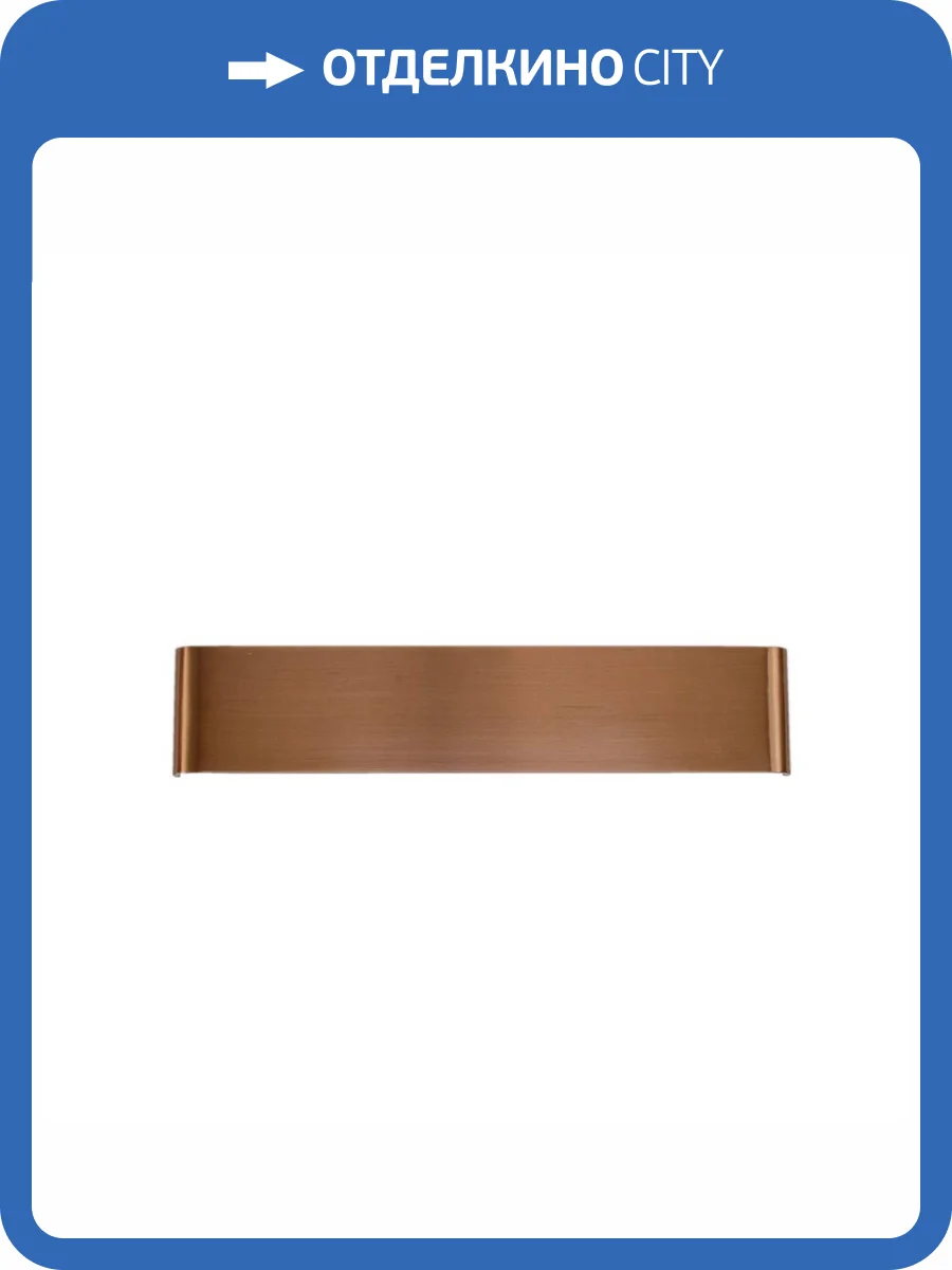 Настенный светильник Zortes BLINK ZRS.90608.14 фото 7