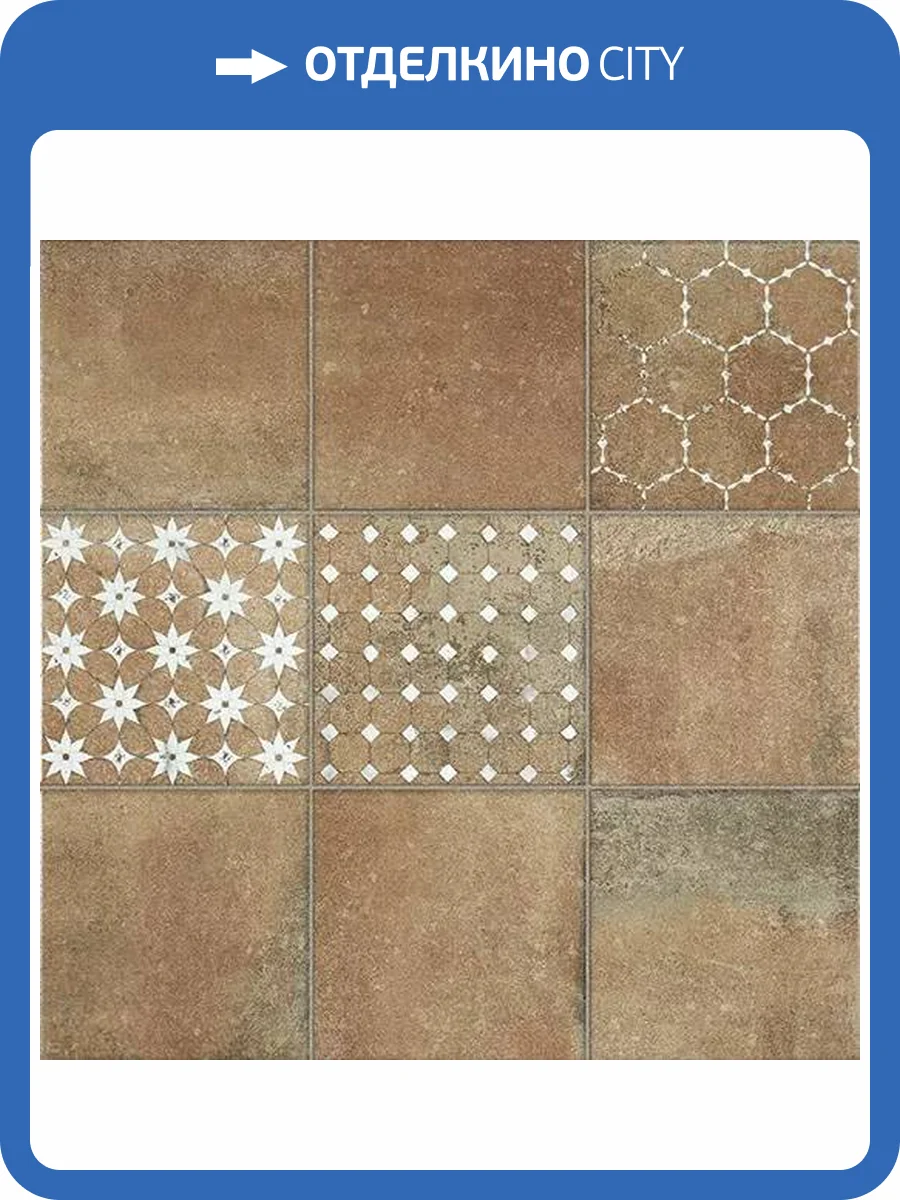 Керамогранит La Platera Kube Quinta Cotto-Carrara 45x45 фото 19