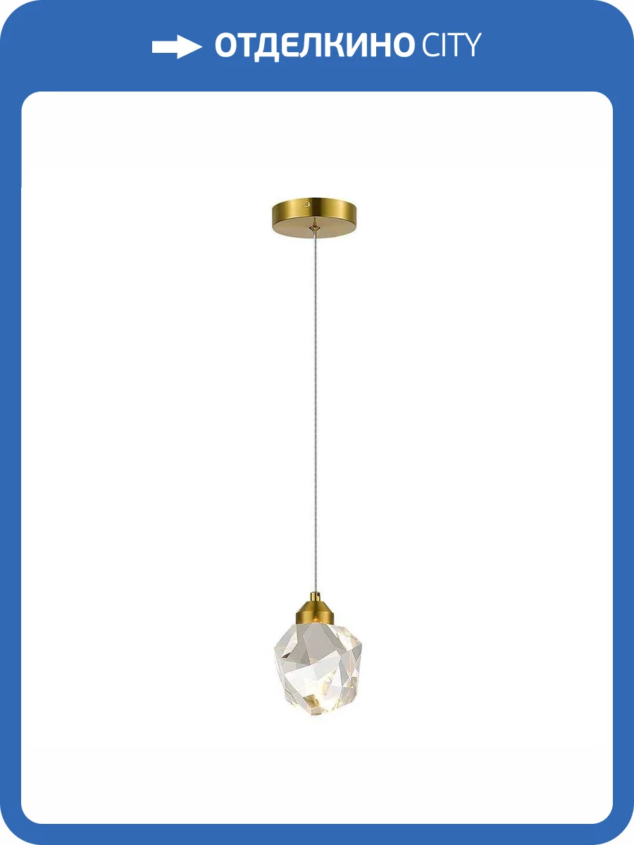 Подвесной светильник ST Luce Cascato SL6114.203.01 фото 2