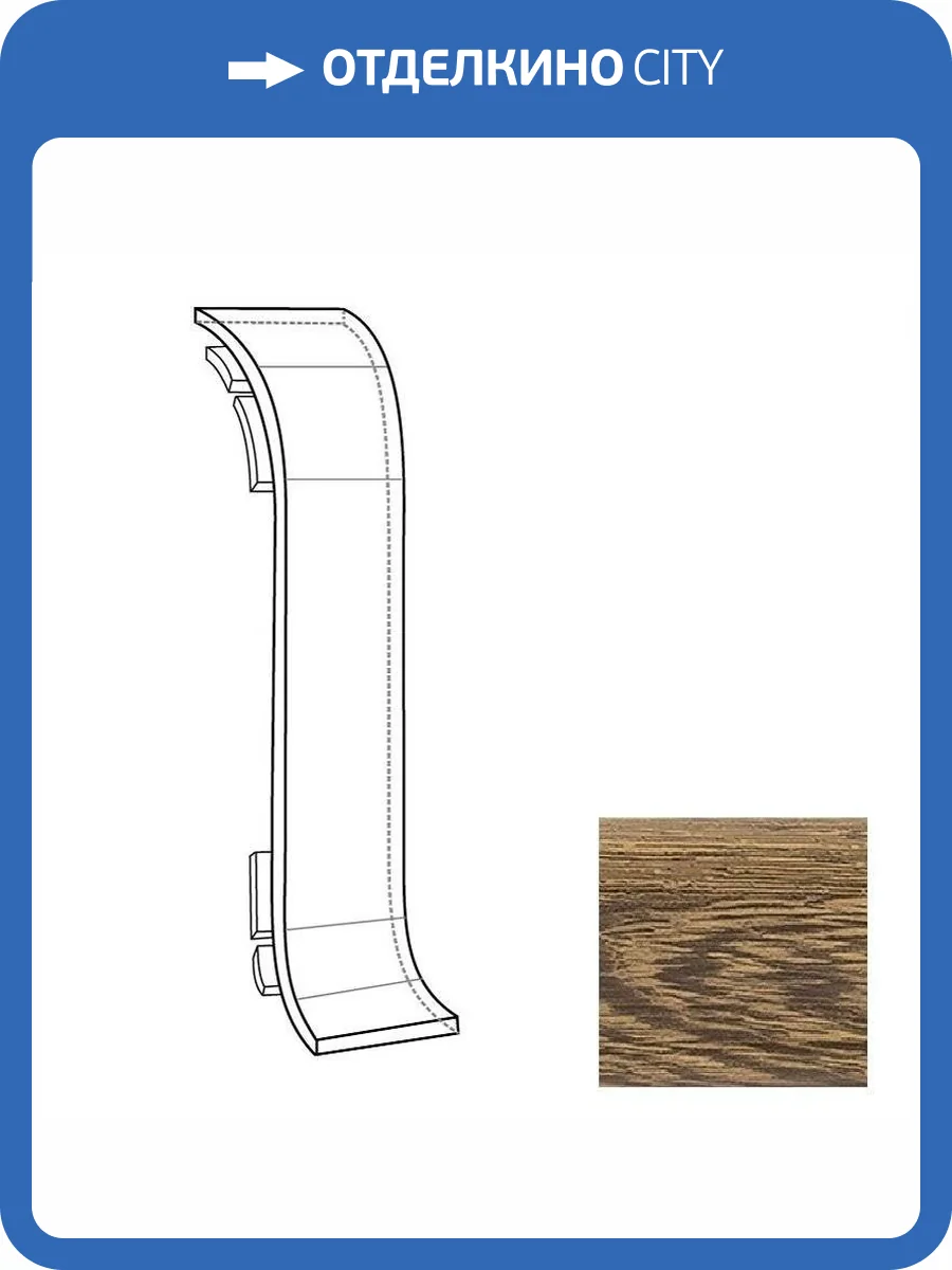 Соединитель LinePlast Карамель Рустик Дуб L059 58 мм фото 2