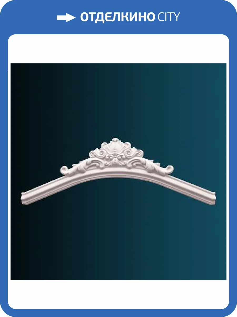 Угловой элемент Перфект AD308-14 99x4x33.7 фото 2