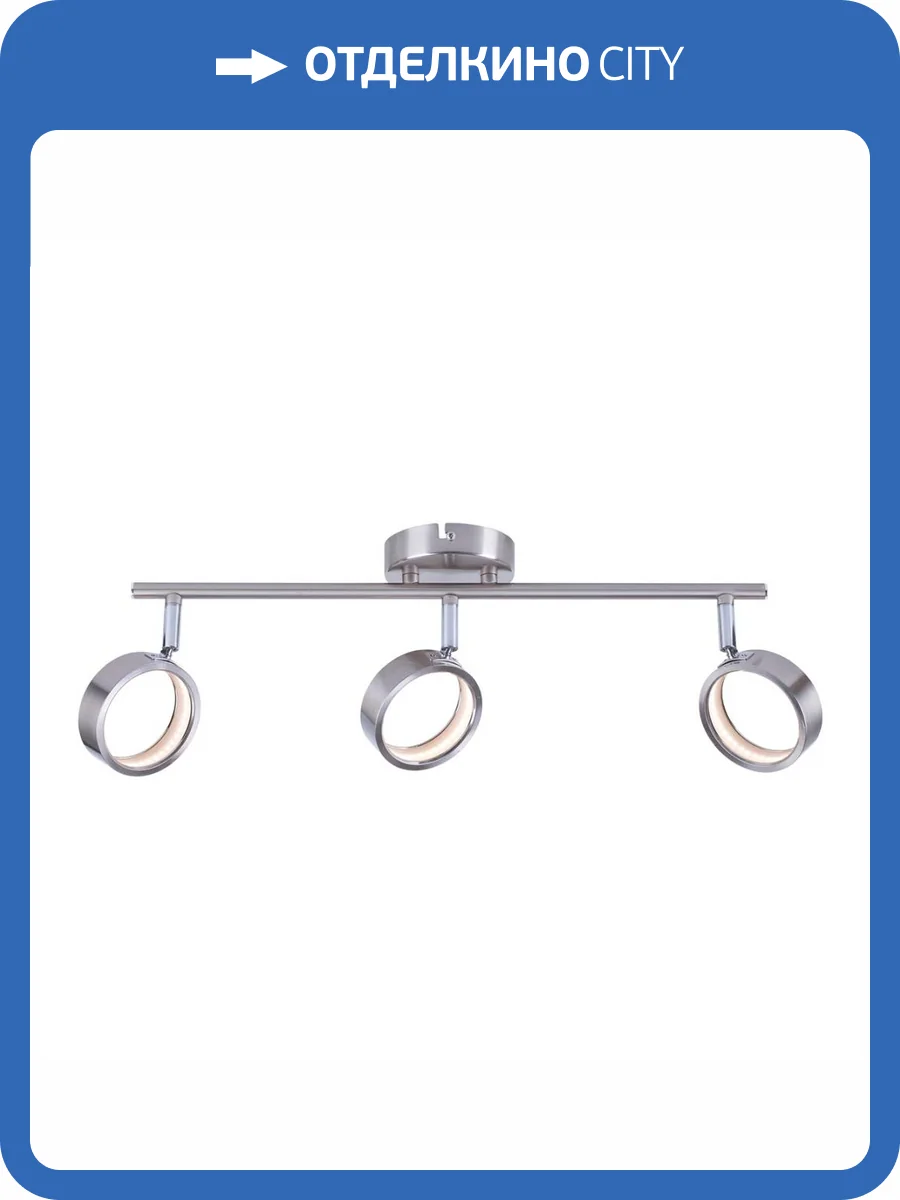 Светодиодный спот Toplight Jacklyn TL1239Y-03SN фото 2