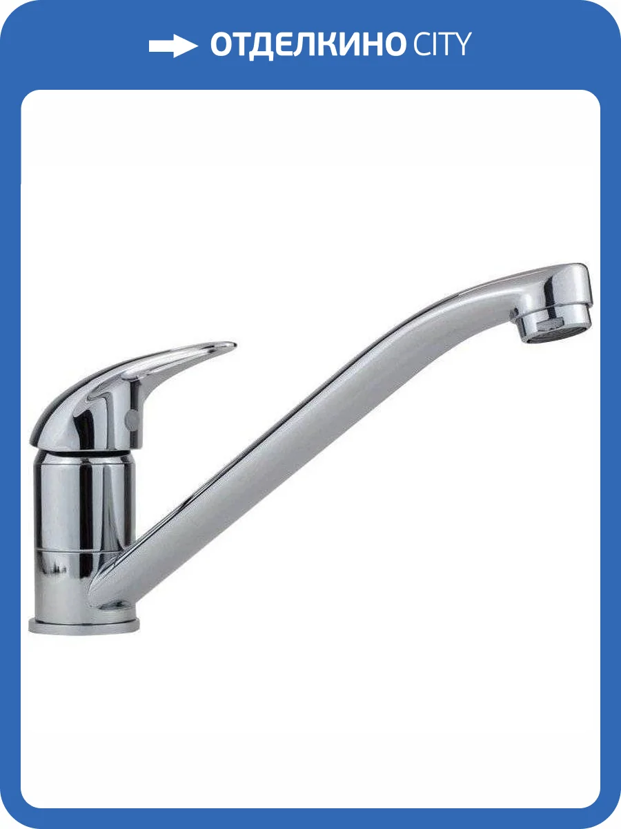 Смеситель для кухни ESKO Rio 05 хром фото 3