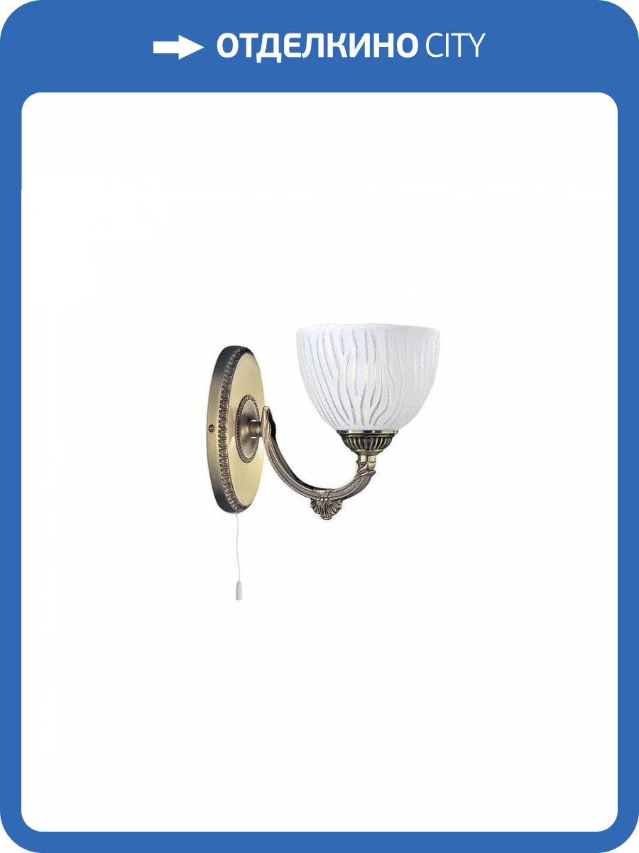 Бра Reccagni Angelo A 5600/1 фото 3