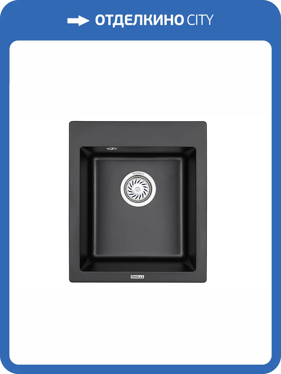 Мойка кухонная Granula GR-4201 турмалин фото 4