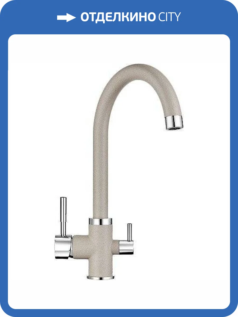 Смеситель для кухни Granula GR-2168 базальт фото 4