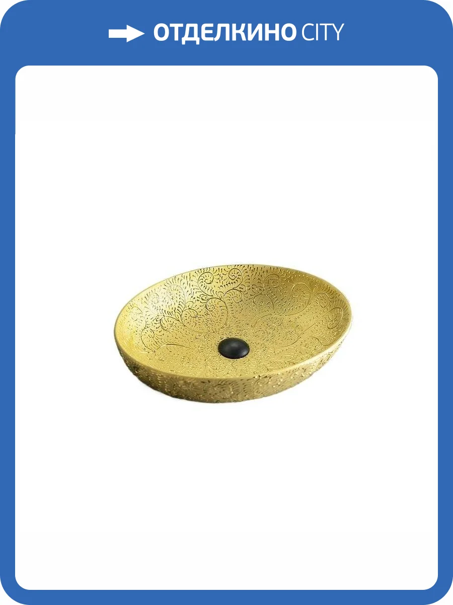 Раковина Gid Lago 52233 Nc444 50 см, золотая фото 4
