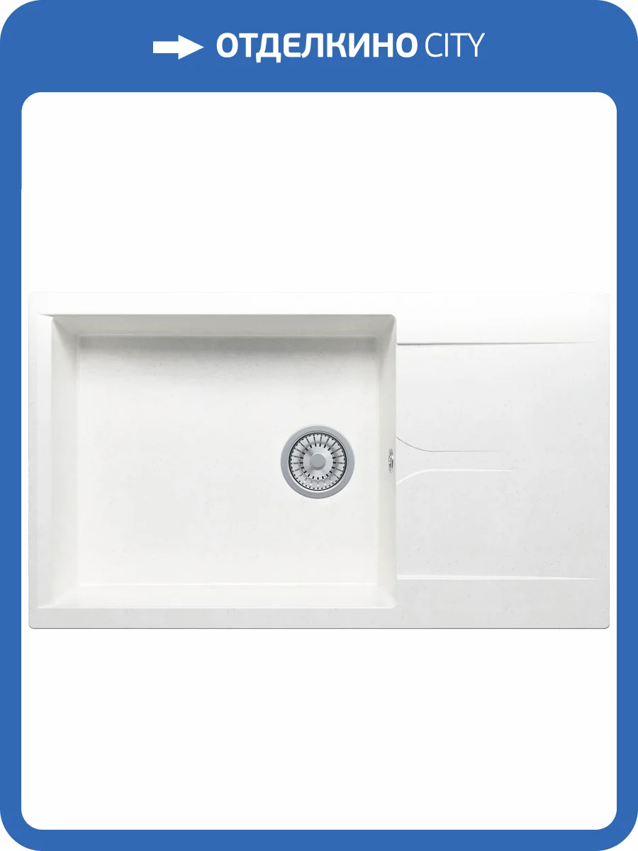 Кухонная мойка Polygran Gals GALS-862 473356 Белый хлопок 50x86.2 фото 3