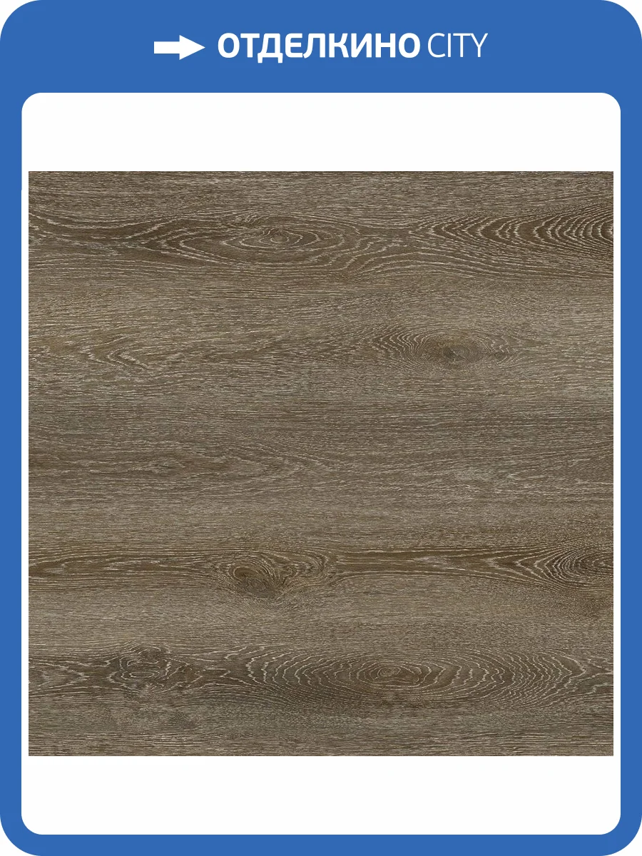 SPC Ламинат Aquafloor Quartz 3.5/43 4V AF3513QV 1220x180 фото 2