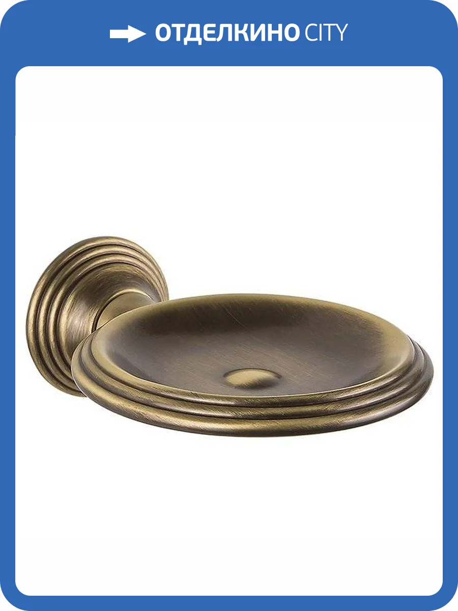 Мыльница Colombo Hermitage B3301.OA подвесная, античная бронза фото 3