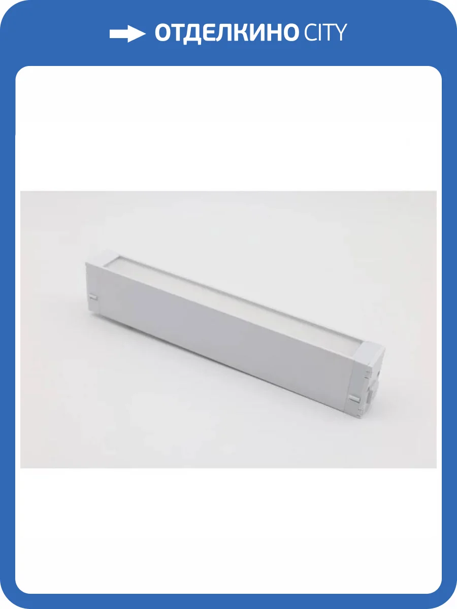 Трековый линейный светодиодный светильник Aployt Magnetic track 220 APL.0201.10.09 фото 12