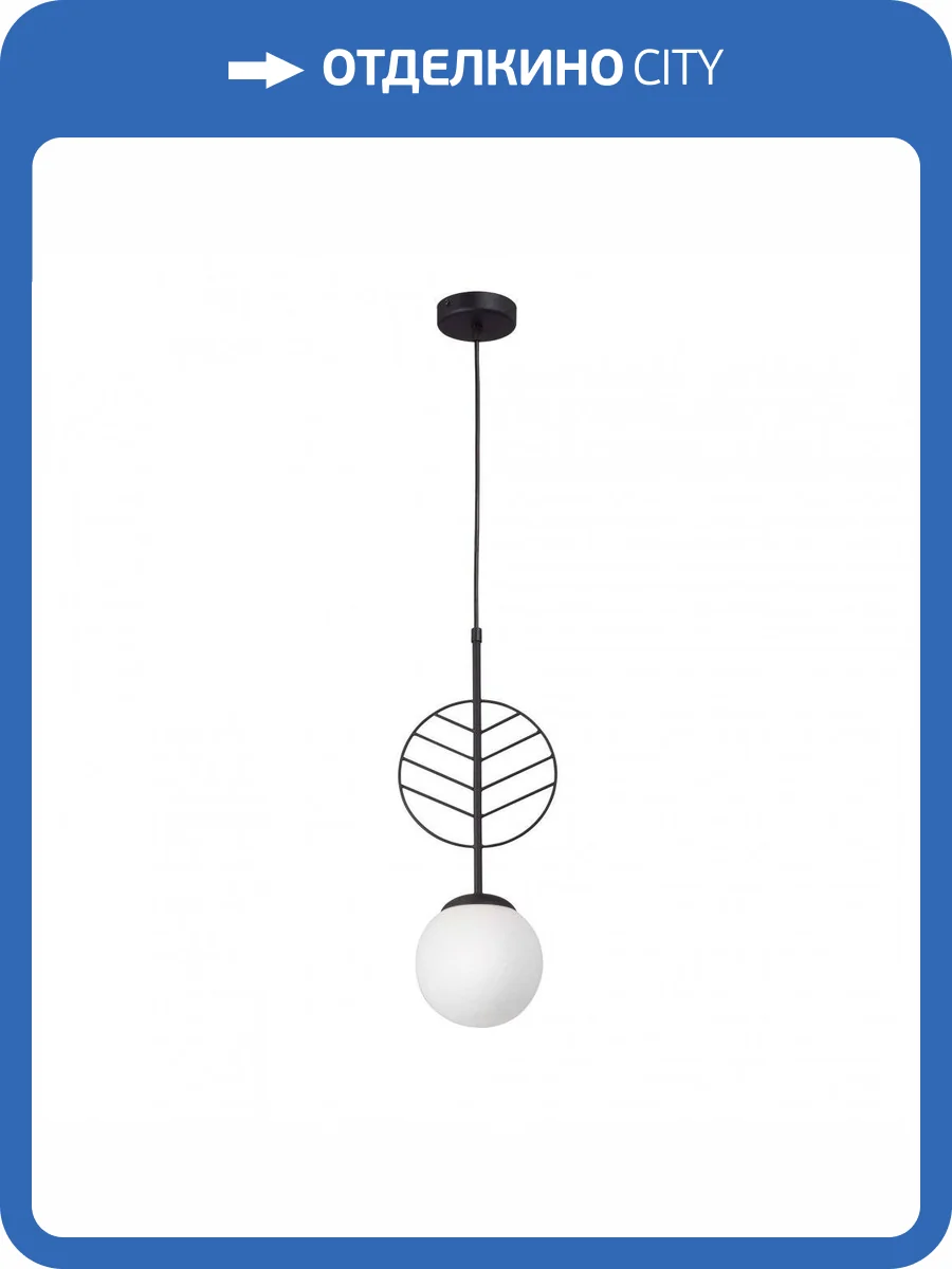 Подвесной светильник Vitaluce V2984-1/1S фото 5