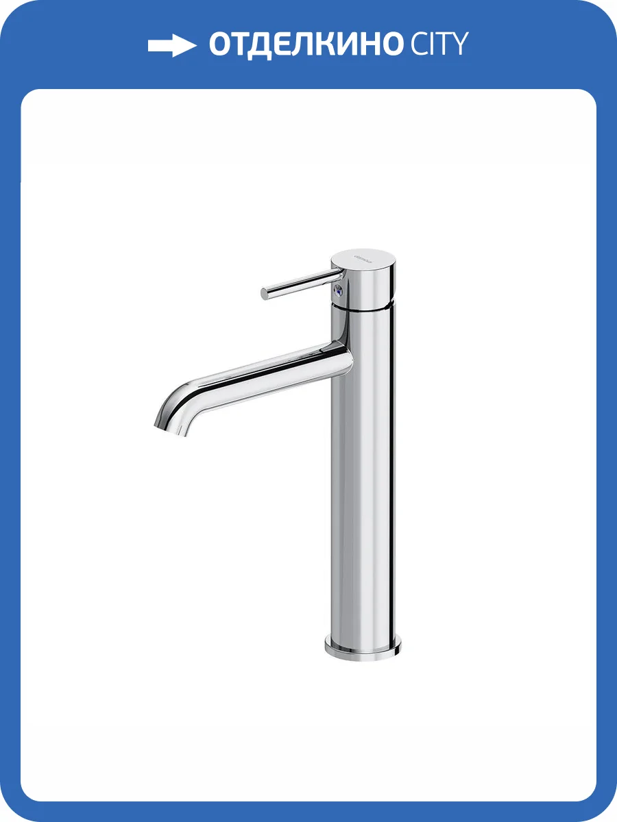 Смеситель для раковины Damixa Scandinavian Pure 360250000 хром фото 6