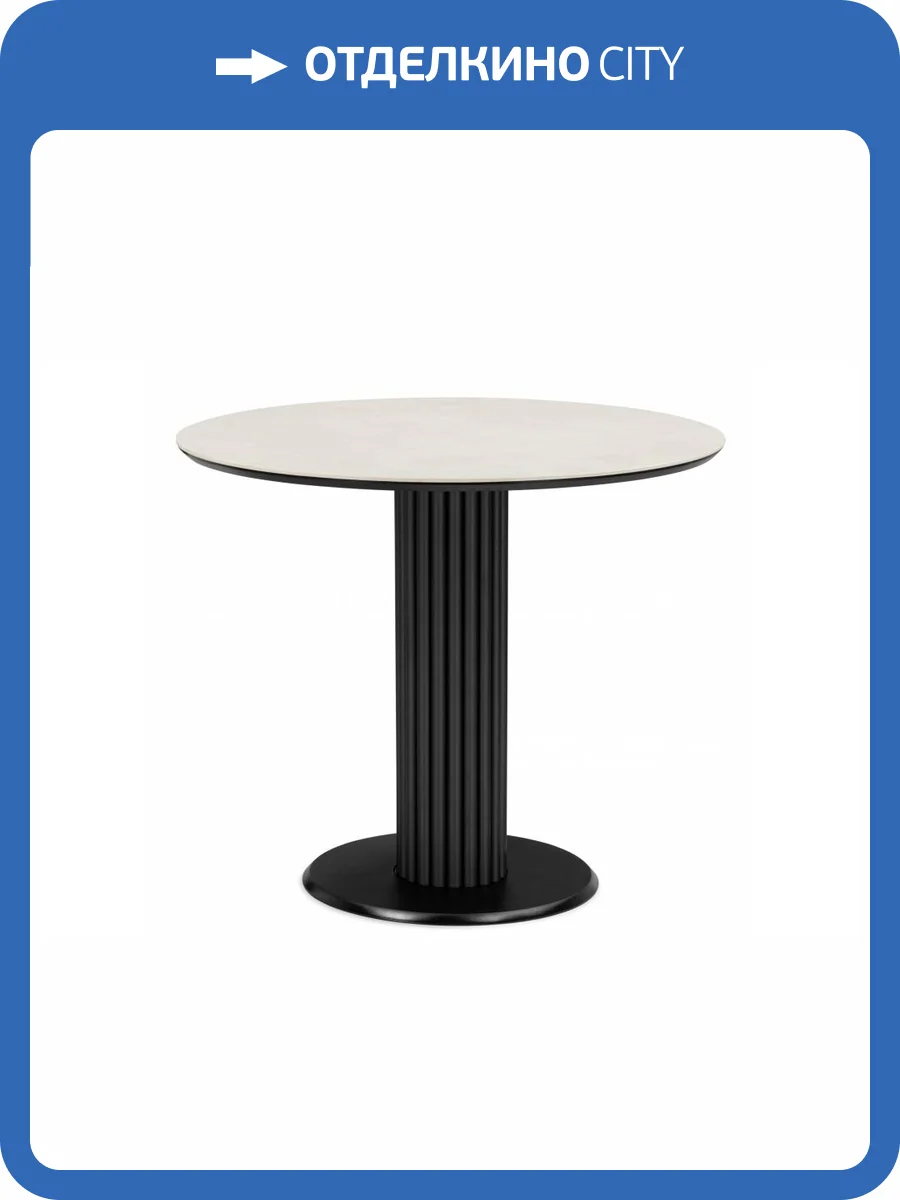 Керамический стол Notta Кэмерон 625909 Carmen light grey фото 6