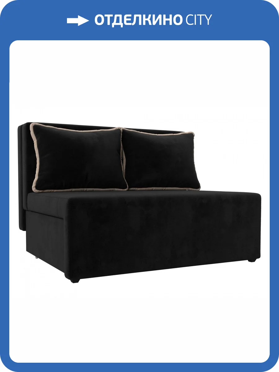 Диван прямой Лига Диванов Лагуна 114437 Черный\Бежевый фото 11