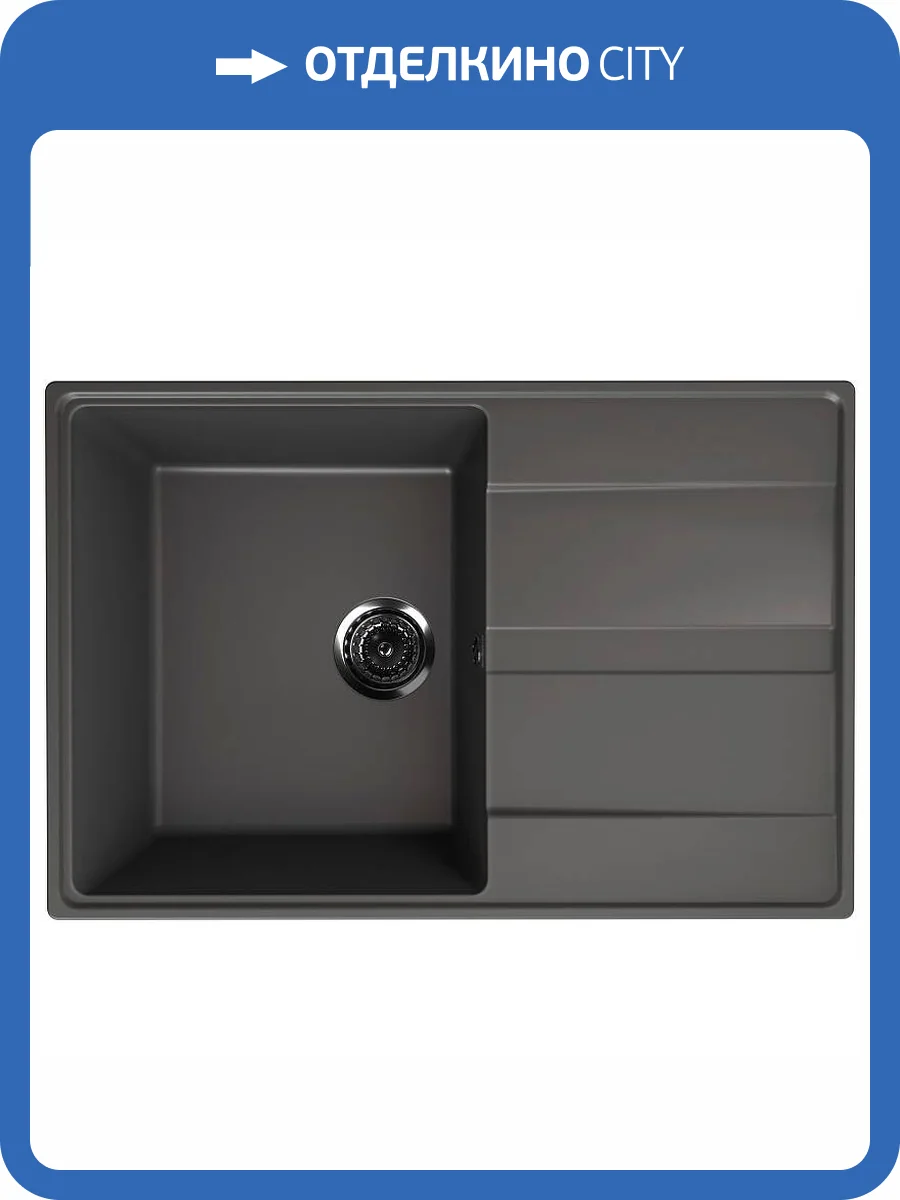 Мойка кухонная Ulgran Quartz Prima 750-09 асфальт фото 4