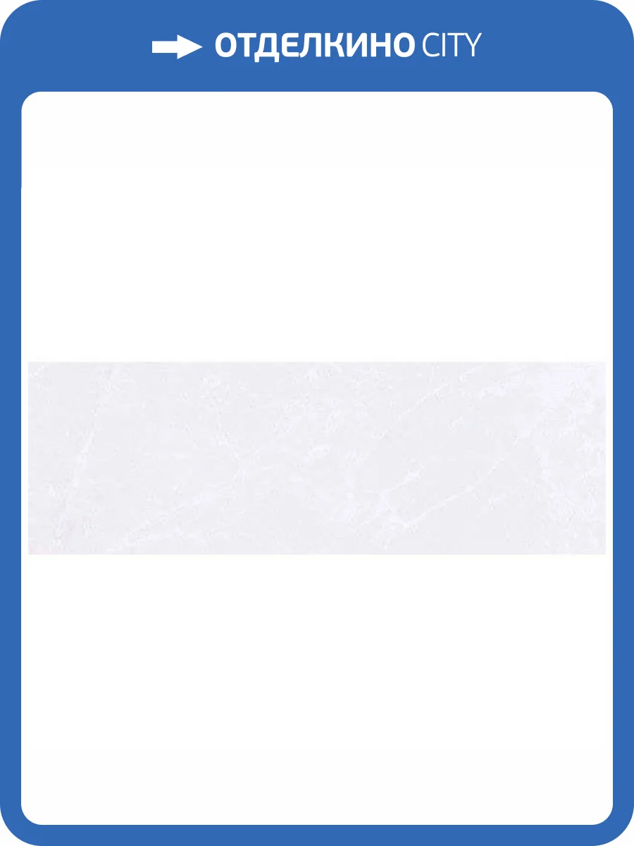 Керамическая плитка Нефрит Керамика Ринальди 00-00-5-17-00-06-1720 Серый 20x60 фото 3