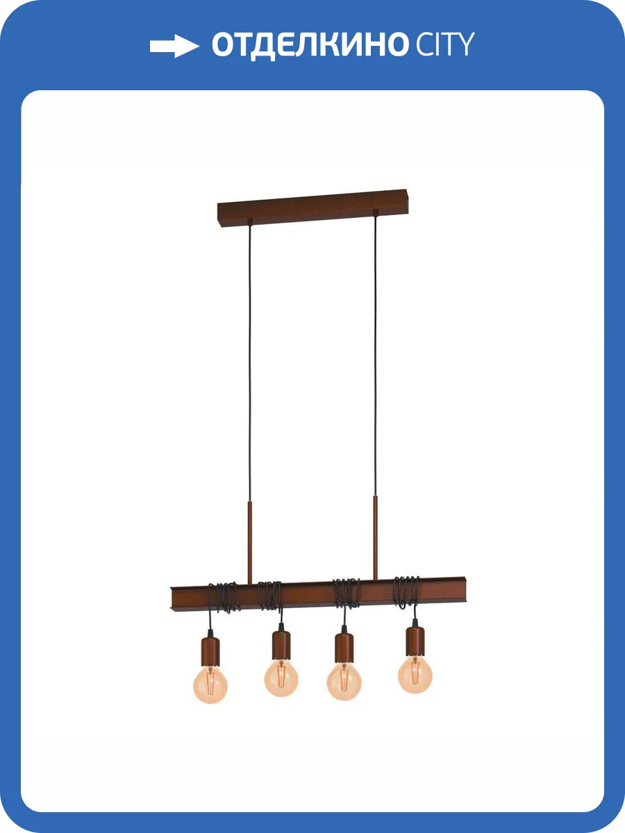 Подвесной светильник Eglo Townshend 4 43523 фото 3