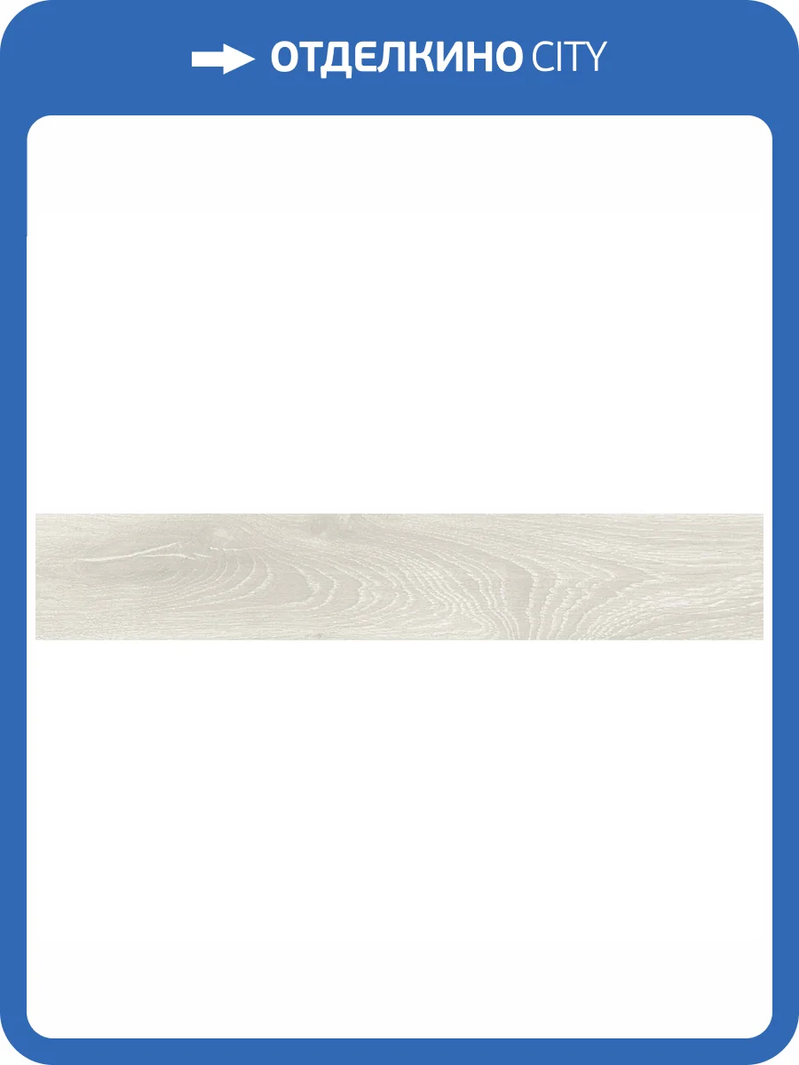 Керамогранит Prissmacer Ingalls Natural 10x60 фото 2