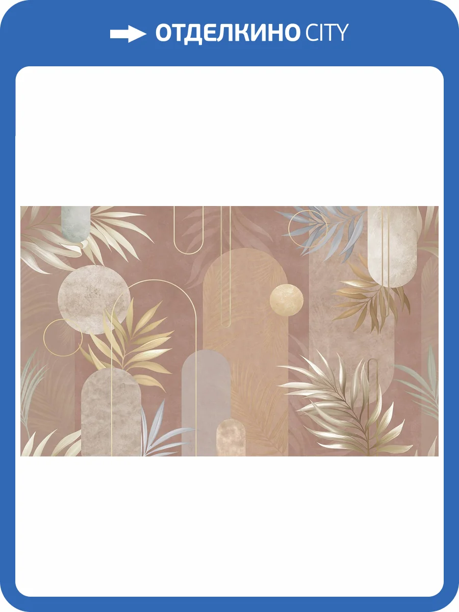 Фреска La Stanza Tesoro 01402-G песок (размер на заказ) фото 2