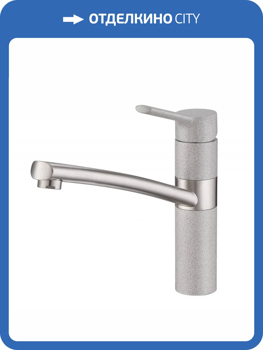Смеситель для кухни EMAR Quartz 3011.6 Барит фото 3