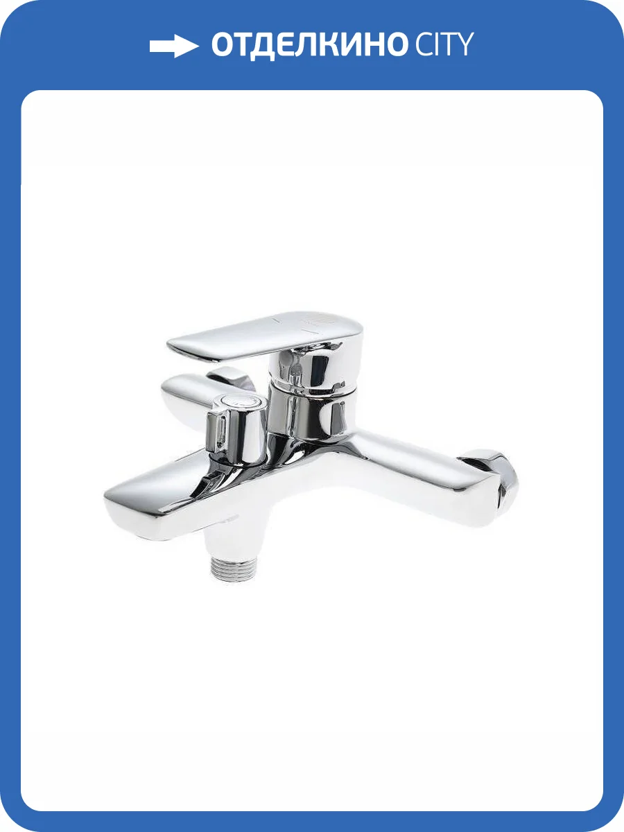 Смеситель для ванны Orange Софи 2.0 M46-100CR хром фото 13