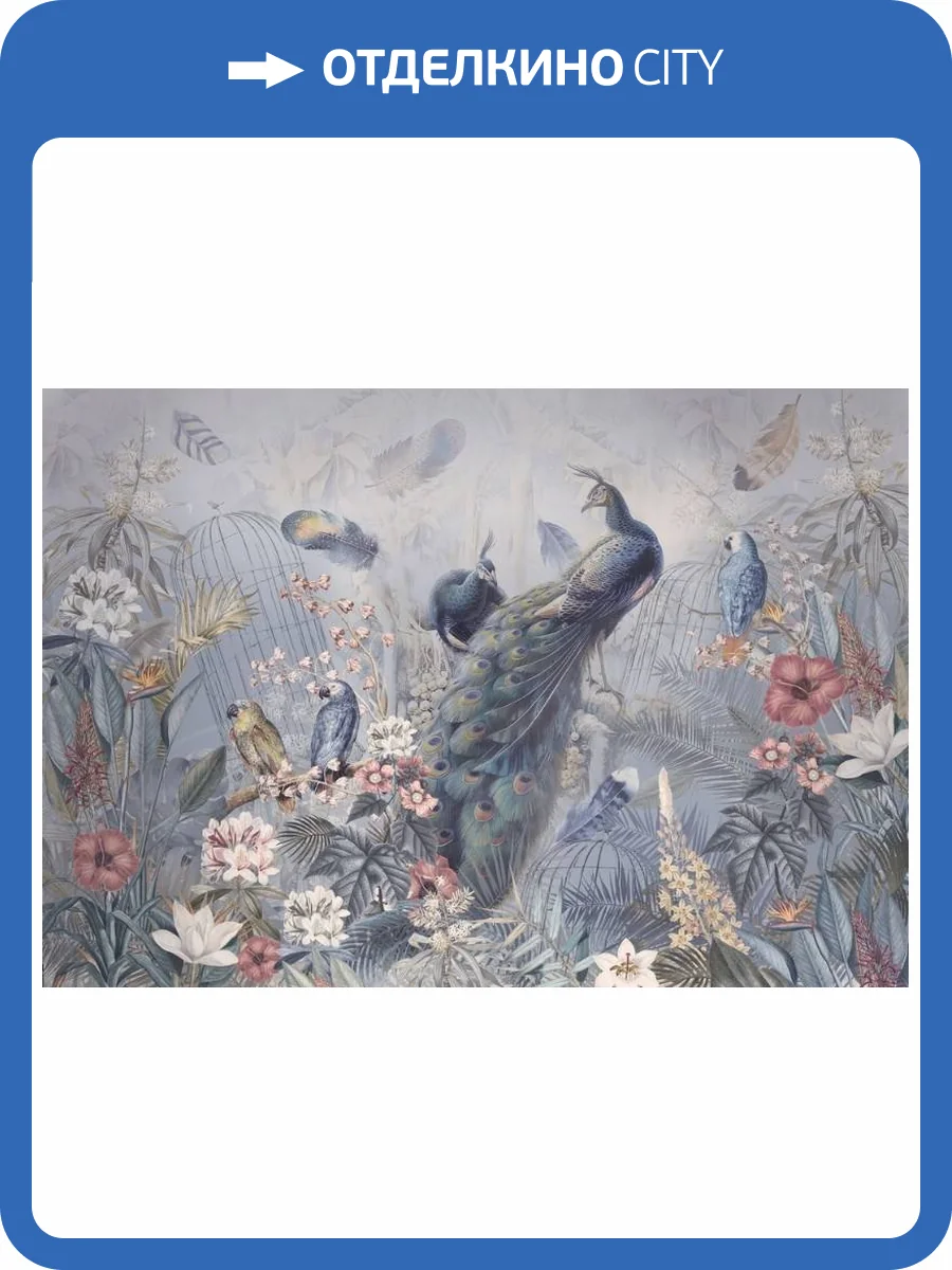 3D Фотообои Artegrafico «Сад с павлинами в нежных тонах» ED-026 канвас фото 2