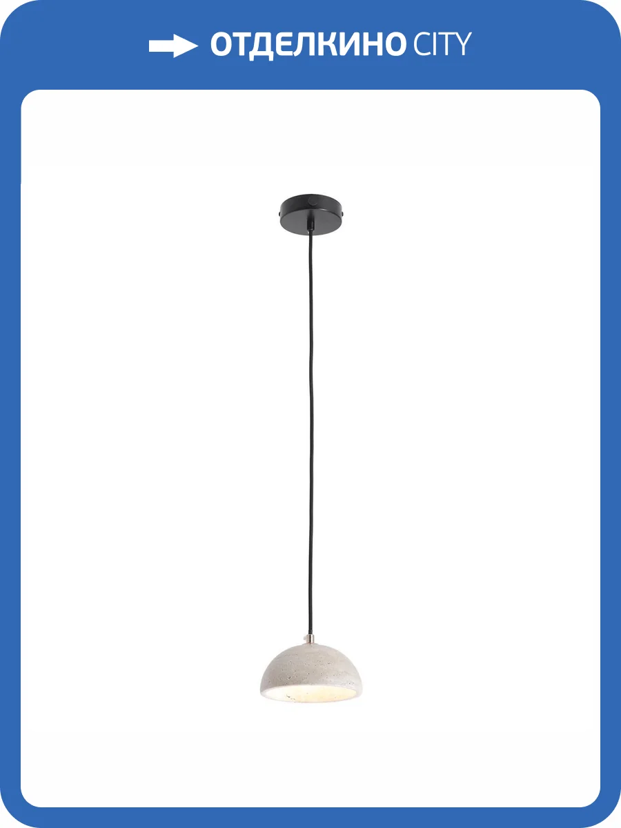 Подвесной светильник Lussole LSP-6073 фото 3