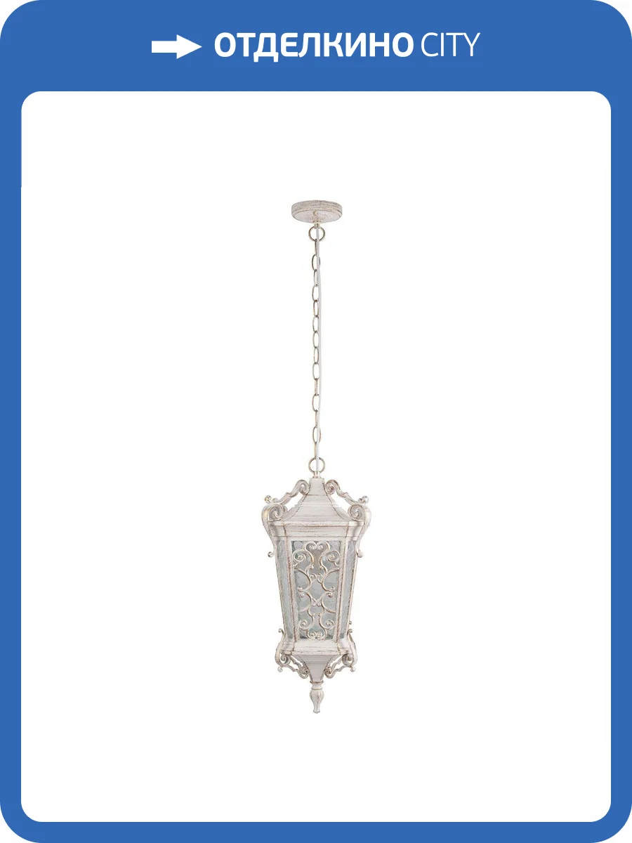 Уличный подвесной светильник Loft IT Tremezzo 100019P WBG фото 5