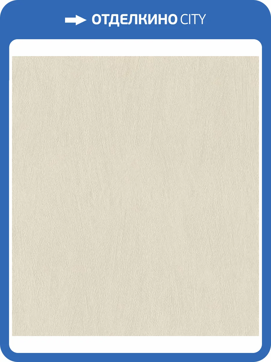 Обои Rasch Allegretto 540826 фото 2