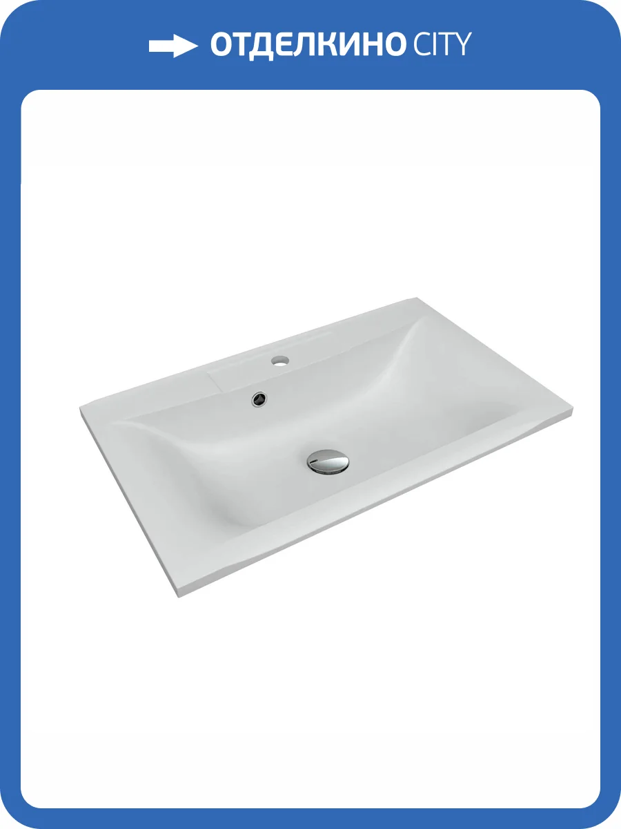 Раковина Florentina Прима 10.010.00750.201 75 см, жасмин фото 3
