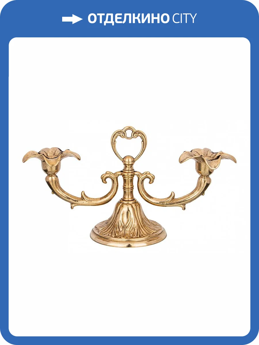 Подсвечник декоративный АРТИ-М 646-098 Alberti Livio 646 (28x10.5x15 см) фото 2