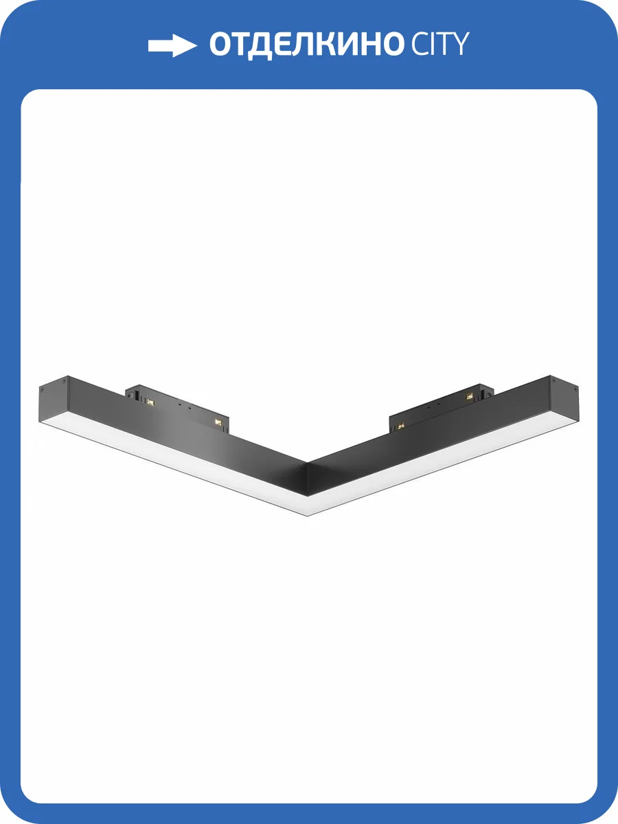 Трековый светильник Technical Basis Gravity TR078-2-24W4K-B фото 4