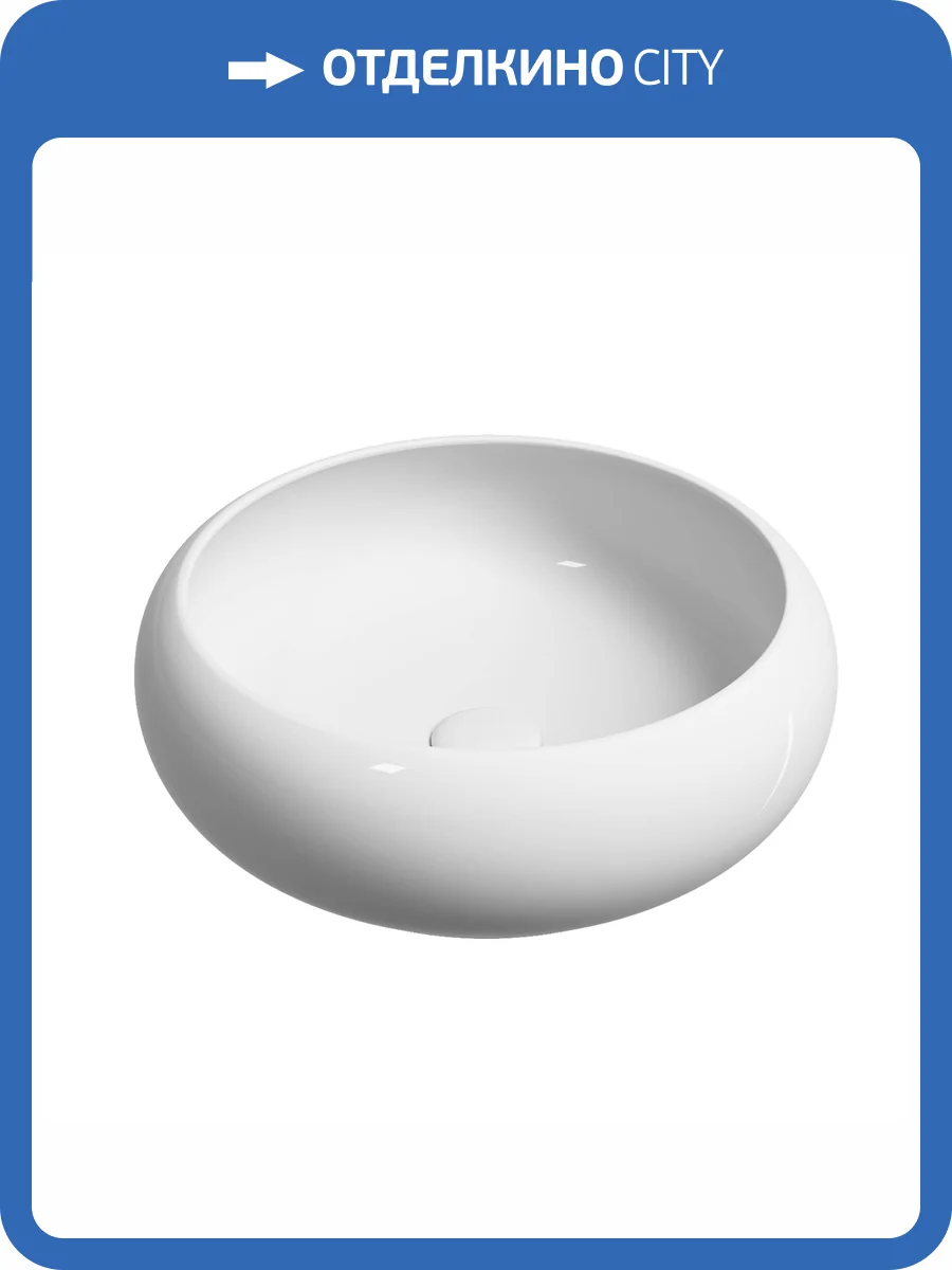 Раковина Ceramica Nova Element CN6050 35 см фото 6