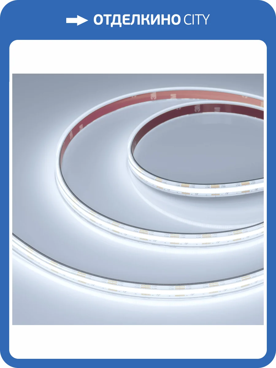 Лента светодиодная Arlight Cob Ps 48907 фото 6