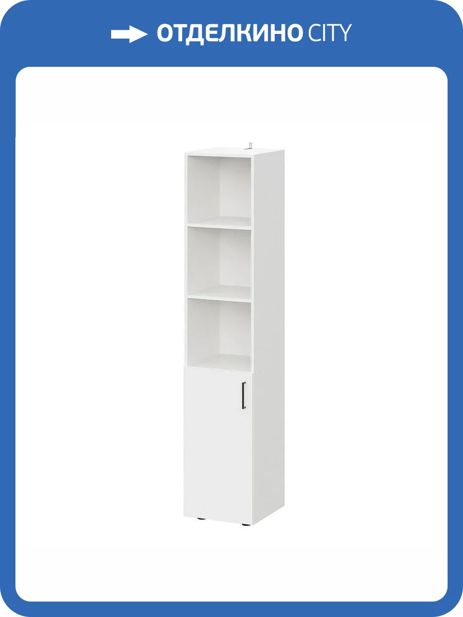 Шкаф-пенал Арника ПН 11 00-00220838 белый фото 4
