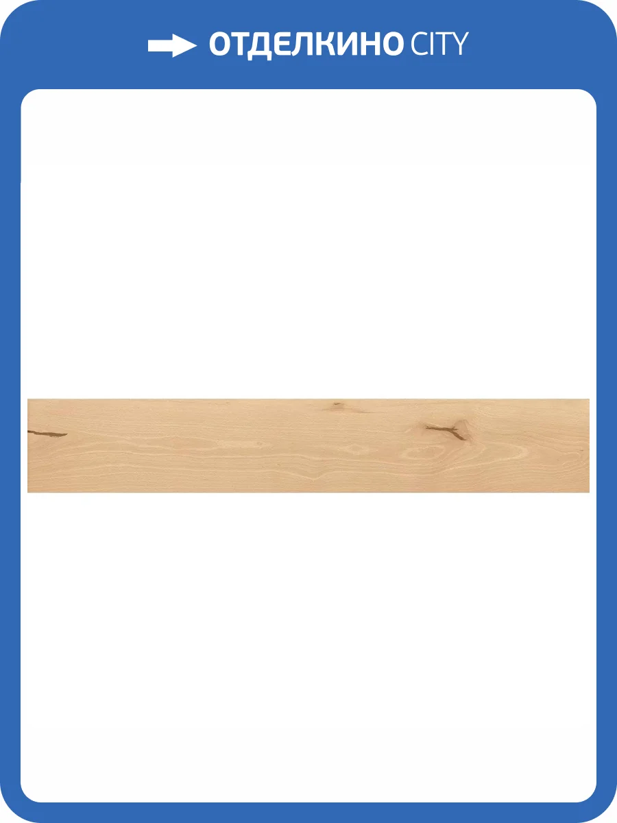 Керамогранит Atlas Concorde Log Cansei AX7K Rialto Grip 20x120 фото 10