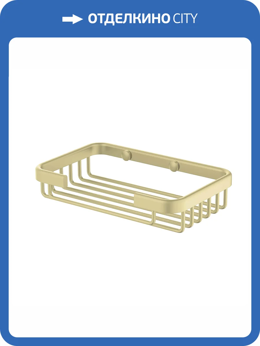 Мыльница Aquatek AQ4946BG золото шлифованное фото 8