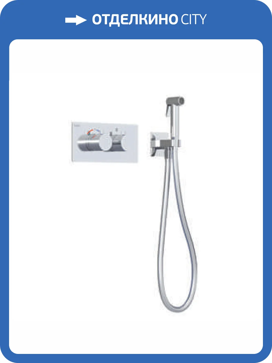 Гигиенический душ Teska Lio Teo TS6206 хром, встраиваемый, со смесителем фото 2