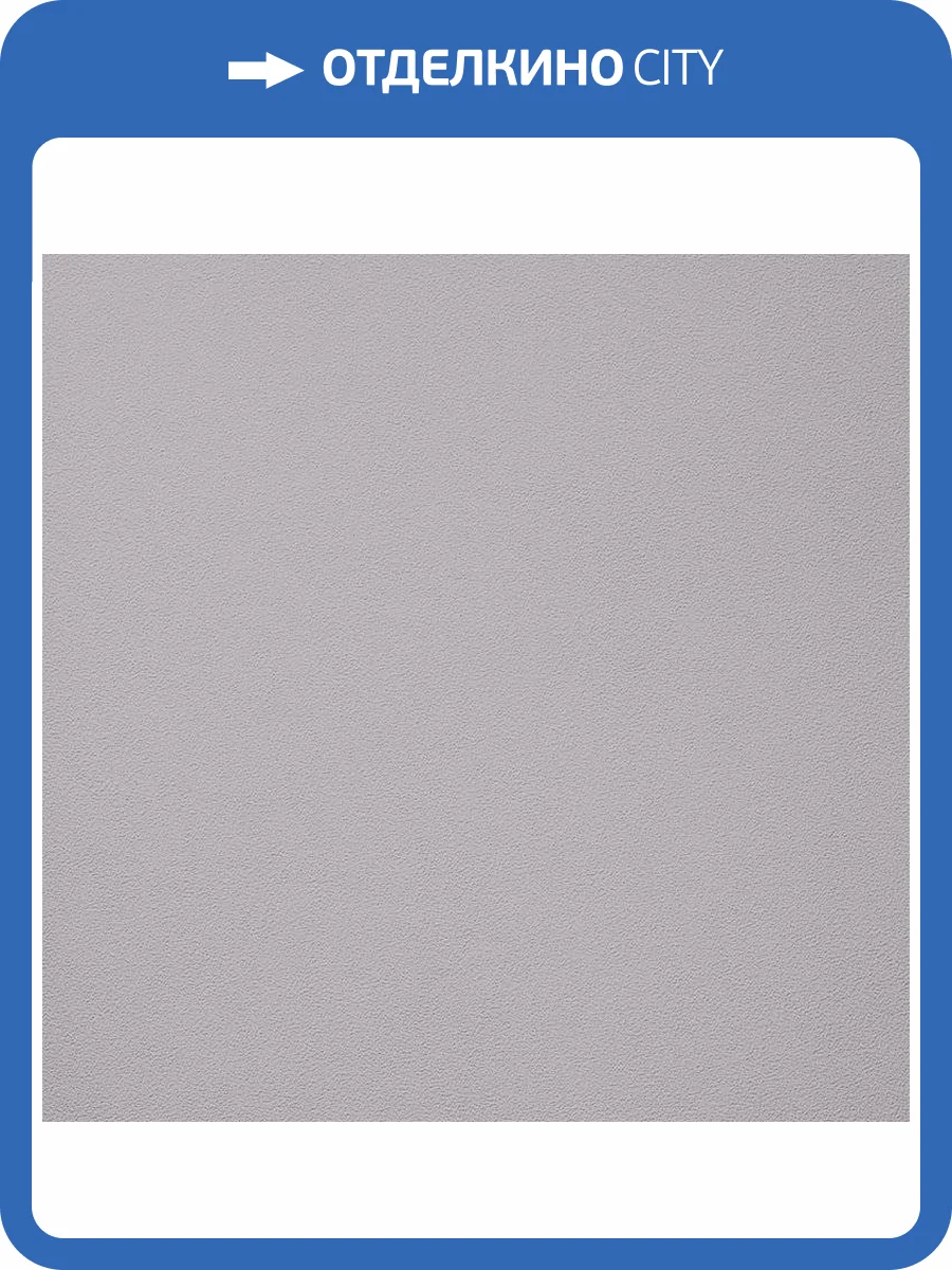 Обои флизелиновые Andrea Rossi Gavi 54367-5 фото 3