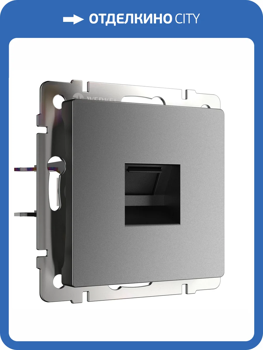 Розетка Werkel W1181064 фото 5